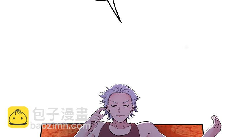 第276话 白狼中枪(1/2)-第277话