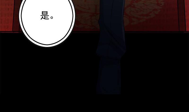 第276话 白狼中枪(1/2)-第277话