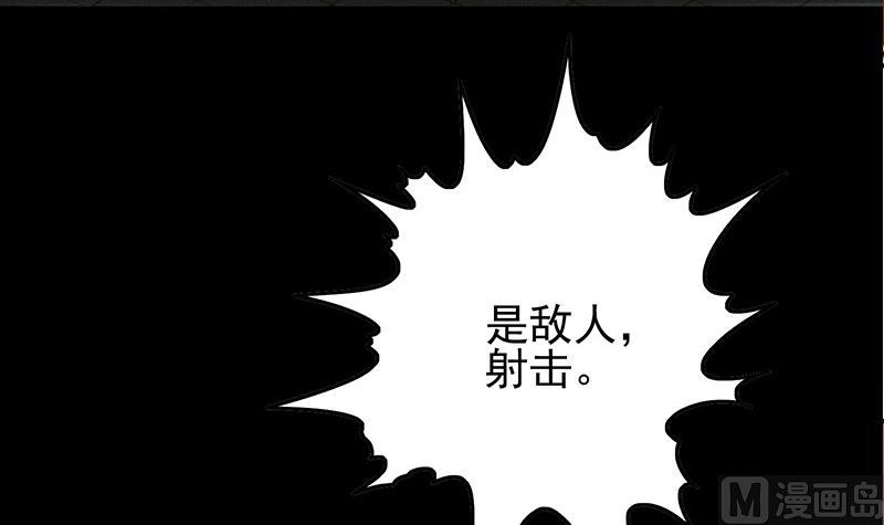 第276话 白狼中枪(1/2)-第277话