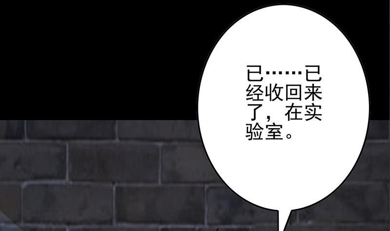 第278话 白狼苏醒(1/2)-第279话
