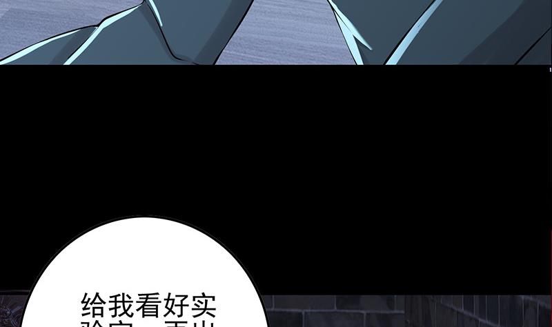 第278话 白狼苏醒(1/2)-第279话