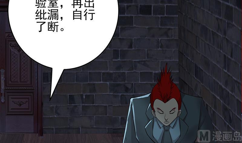 第278话 白狼苏醒(1/2)-第279话