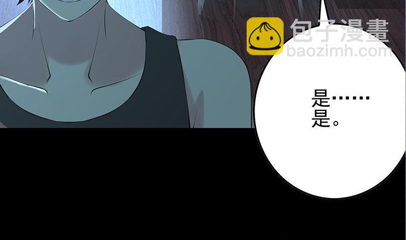 第278话 白狼苏醒(1/2)-第279话