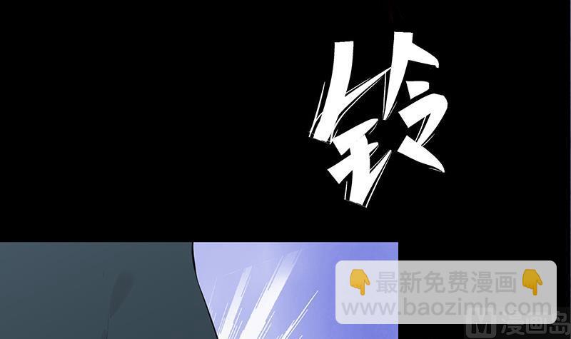 第278话 白狼苏醒(1/2)-第279话