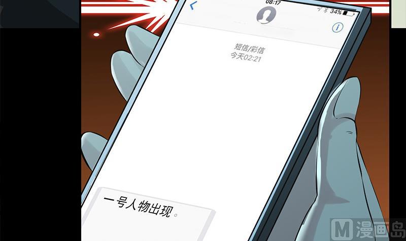第278话 白狼苏醒(1/2)-第279话