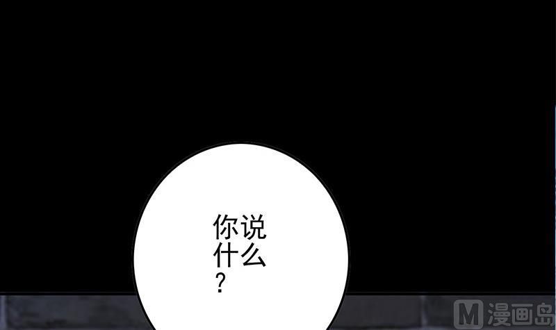 第278话 白狼苏醒(1/2)-第279话