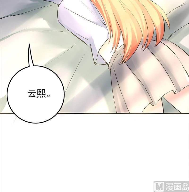 第278话 白狼苏醒(1/2)-第279话