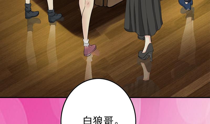第278话 白狼苏醒(1/2)-第279话