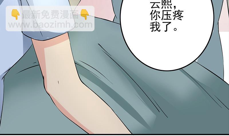 第278话 白狼苏醒(1/2)-第279话