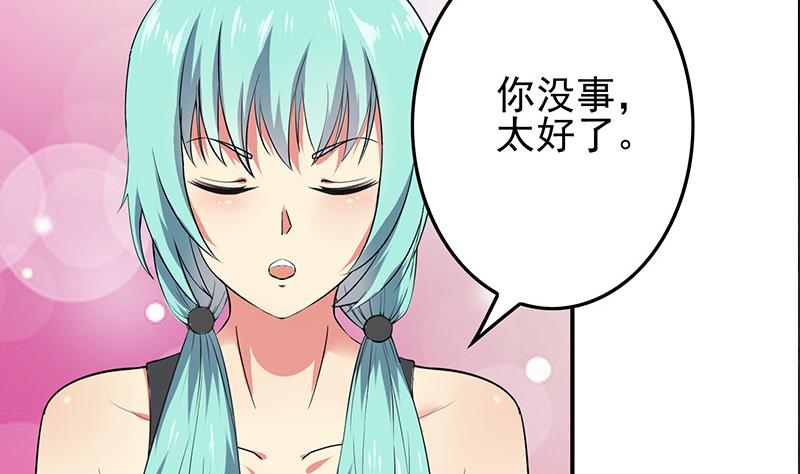 第278话 白狼苏醒(1/2)-第279话