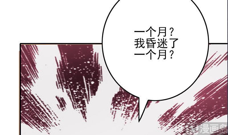 第278话 白狼苏醒(1/2)-第279话
