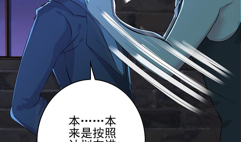 第278话 白狼苏醒(1/2)-第279话