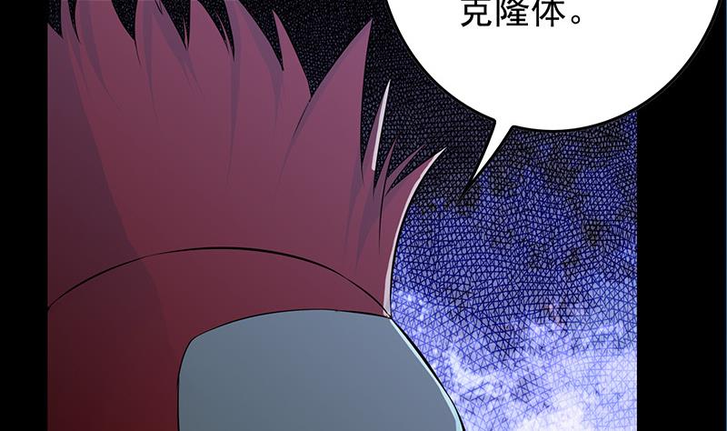 第278话 白狼苏醒(1/2)-第279话