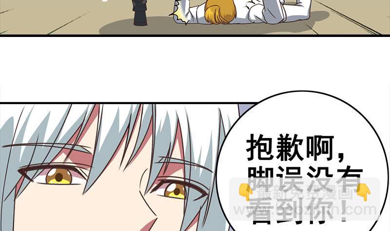第28话 爱的小拳拳-第29话
