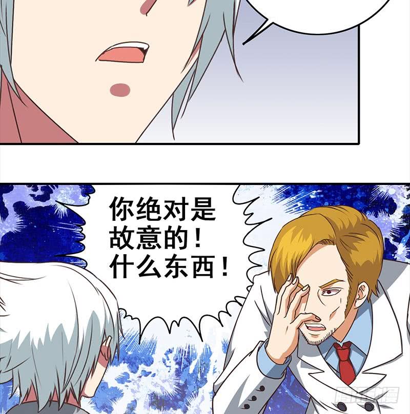 第28话 爱的小拳拳-第29话
