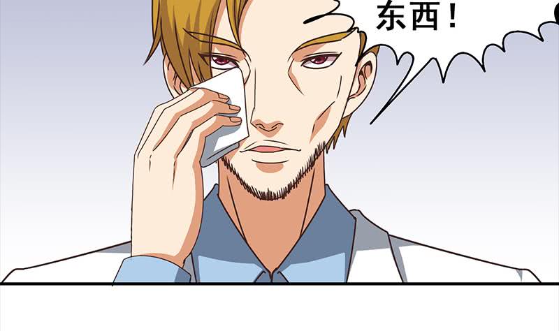 第28话 爱的小拳拳-第29话