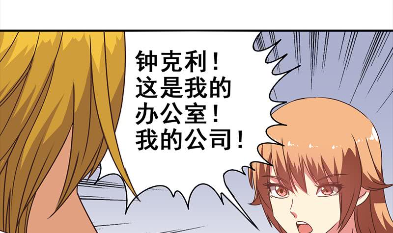 第28话 爱的小拳拳-第29话