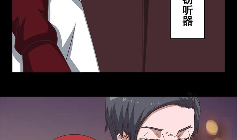 第32话 小鲜肉的滋味-第33话