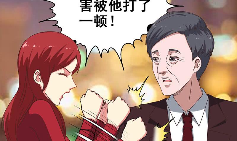 第32话 小鲜肉的滋味-第33话