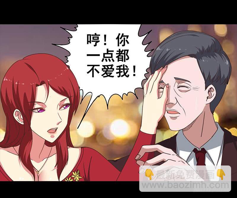 第32话 小鲜肉的滋味-第33话