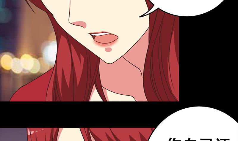 第32话 小鲜肉的滋味-第33话