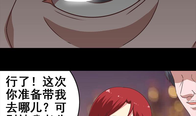 第32话 小鲜肉的滋味-第33话