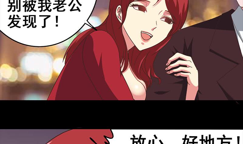 第32话 小鲜肉的滋味-第33话