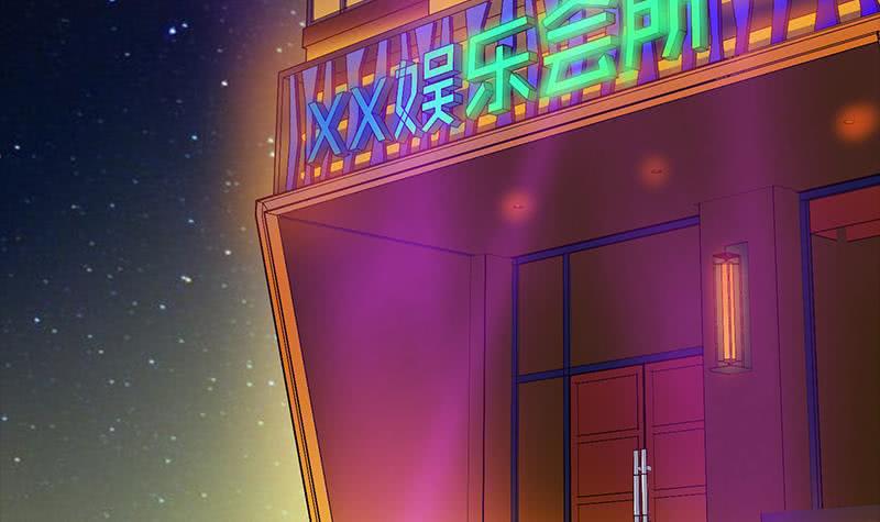 第32话 小鲜肉的滋味-第33话