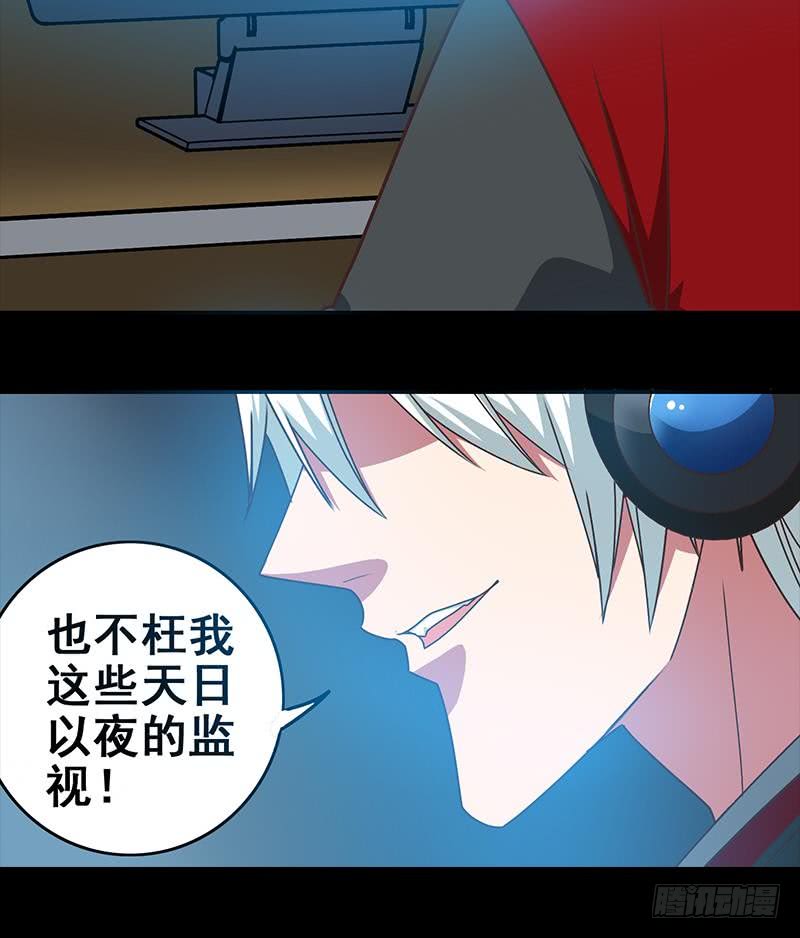 第32话 小鲜肉的滋味-第33话