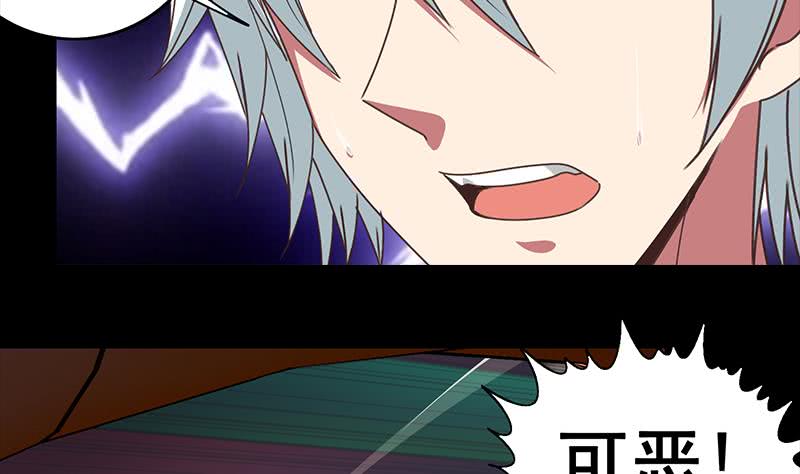 第36话 想让你，意外而死-第37话