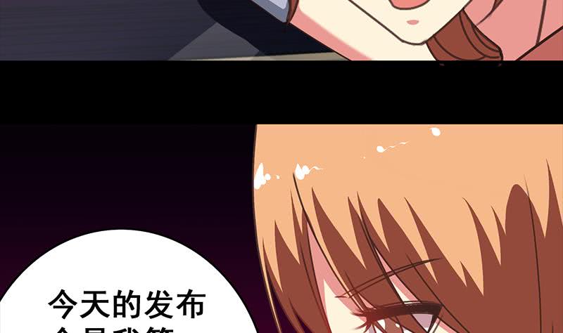 第36话 想让你，意外而死-第37话