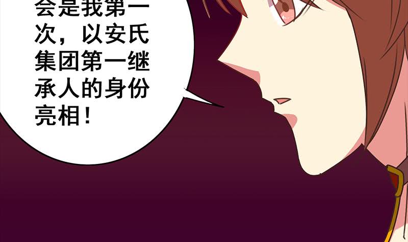 第36话 想让你，意外而死-第37话