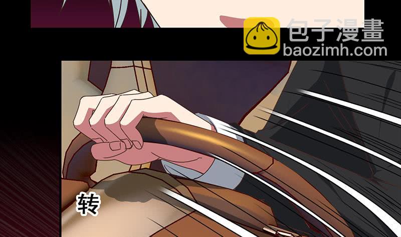 第36话 想让你，意外而死-第37话
