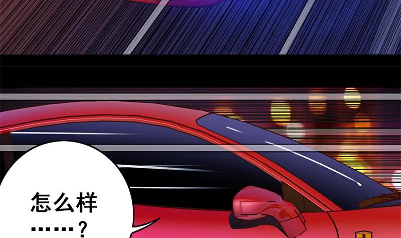 第36话 想让你，意外而死-第37话