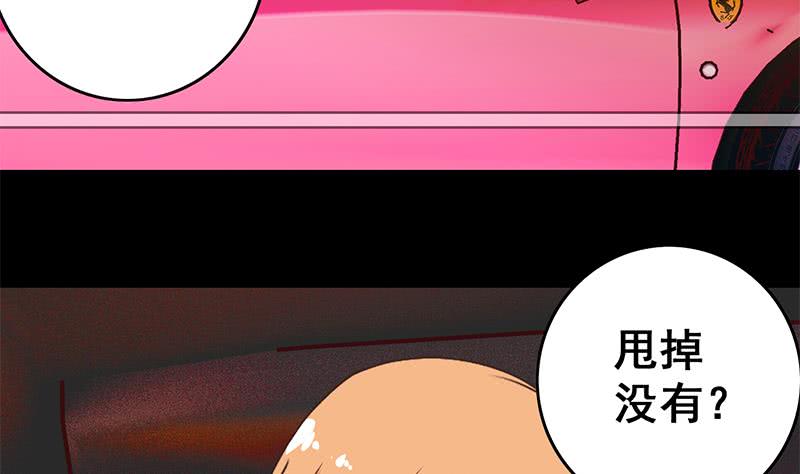 第36话 想让你，意外而死-第37话