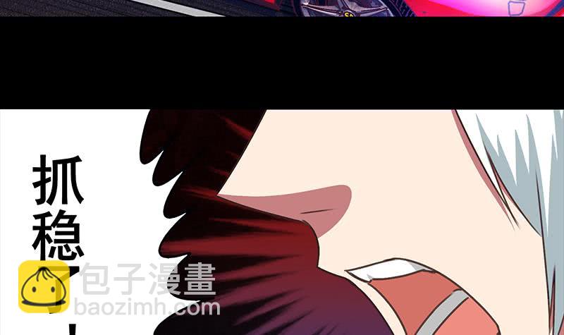 第38话 看你这次表现-第39话