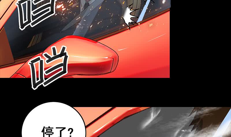 第38话 看你这次表现-第39话