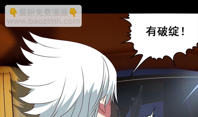 第38话 看你这次表现-第39话