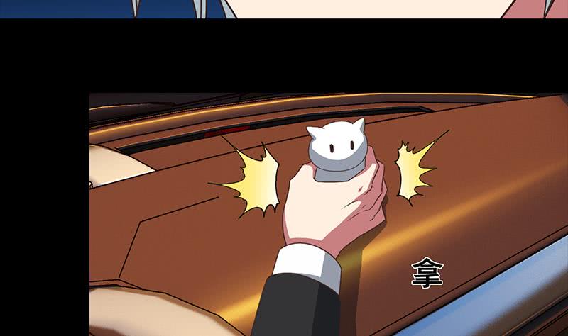 第38话 看你这次表现-第39话