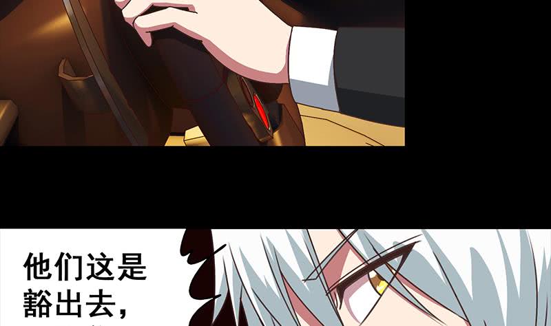 第38话 看你这次表现-第39话