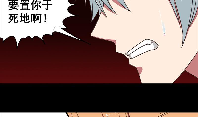 第38话 看你这次表现-第39话
