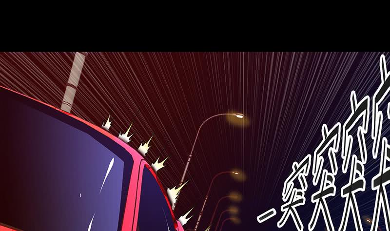 第38话 看你这次表现-第39话