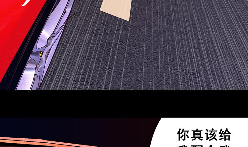 第38话 看你这次表现-第39话