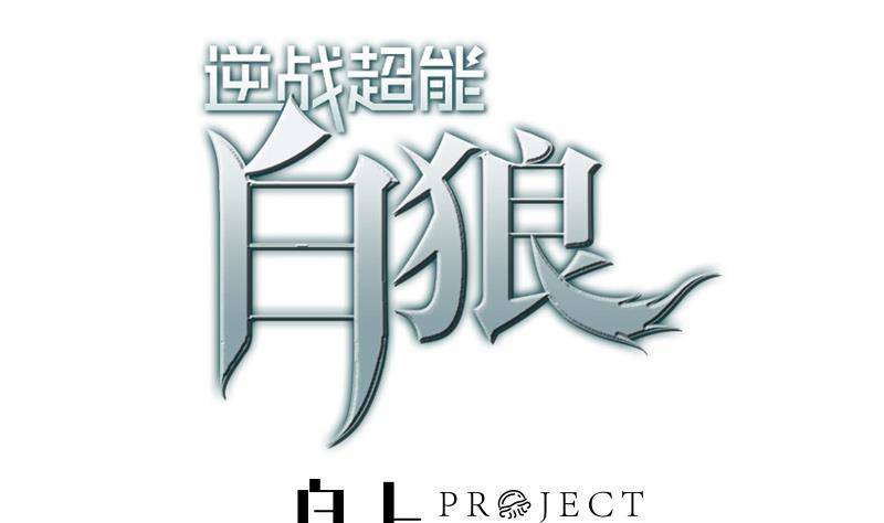 第5话 解救美少女-第5话