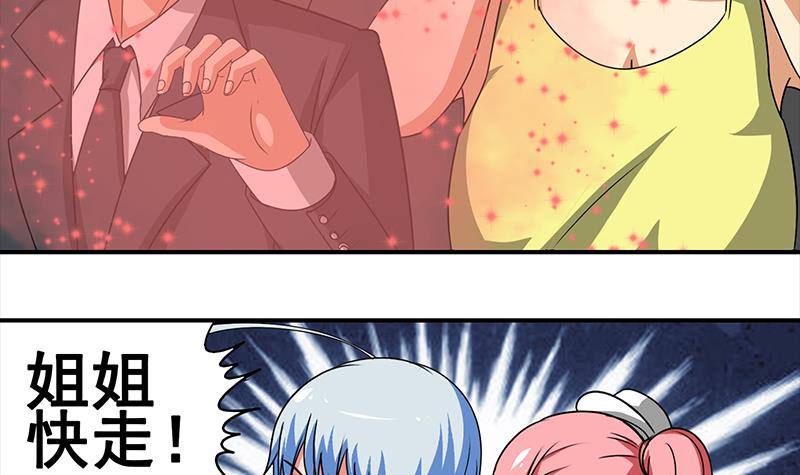 第5话 解救美少女-第5话