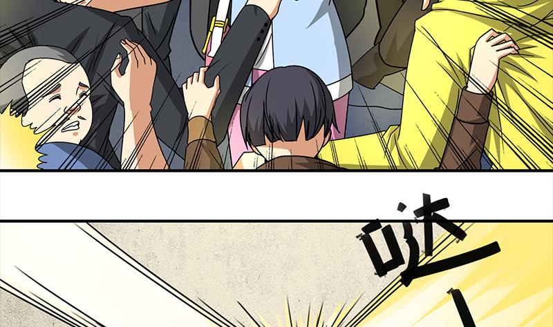 第5话 解救美少女-第5话