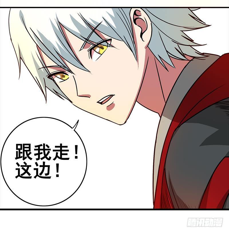 第5话 解救美少女-第5话