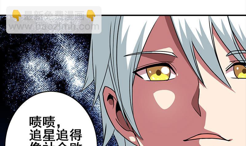 第5话 解救美少女-第5话