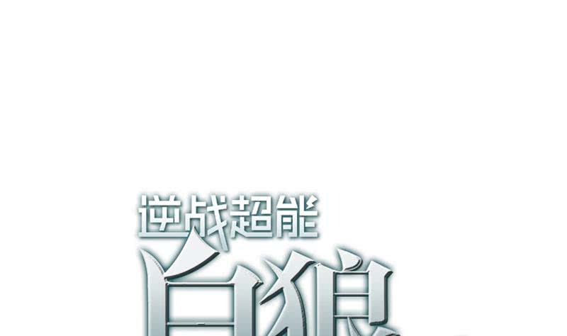 第40话 他是我男朋友-第41话