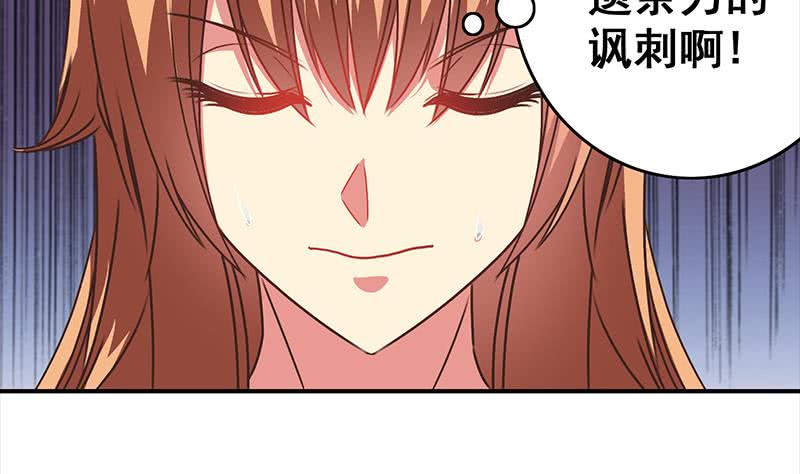 第40话 他是我男朋友-第41话